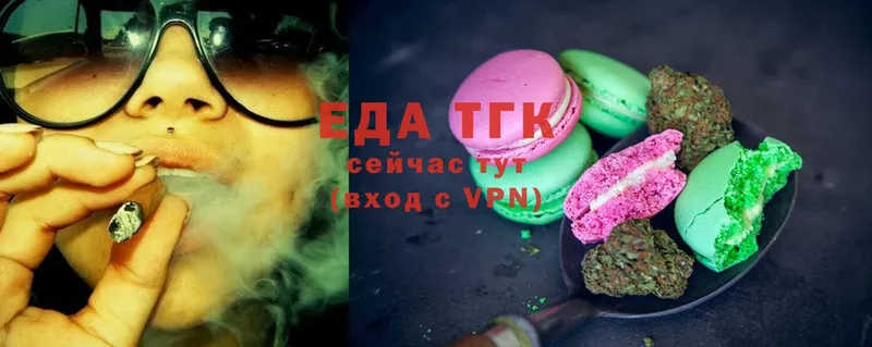 Cannafood марихуана  KRAKEN ССЫЛКА  Копейск 