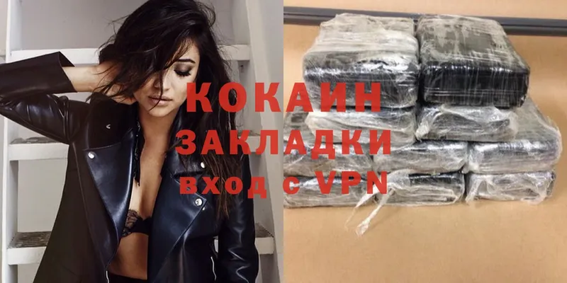 как найти наркотики  ссылка на мегу ссылки  Cocaine 99%  Копейск 